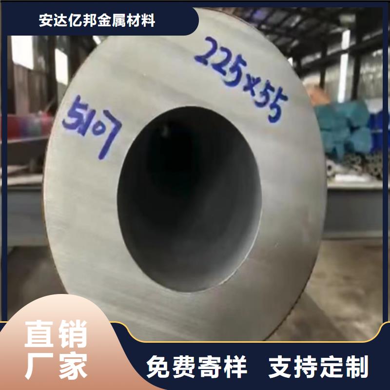 价格合理的316L不锈钢无缝管生产厂家