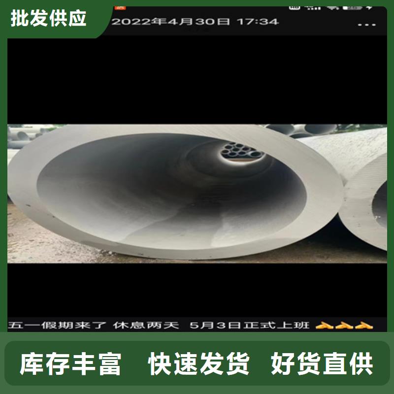 316L不锈钢圆管设计厂家