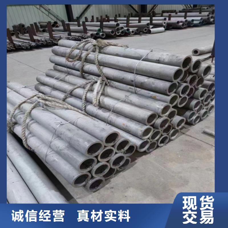 316L不锈钢圆管诚信厂家-品质保障