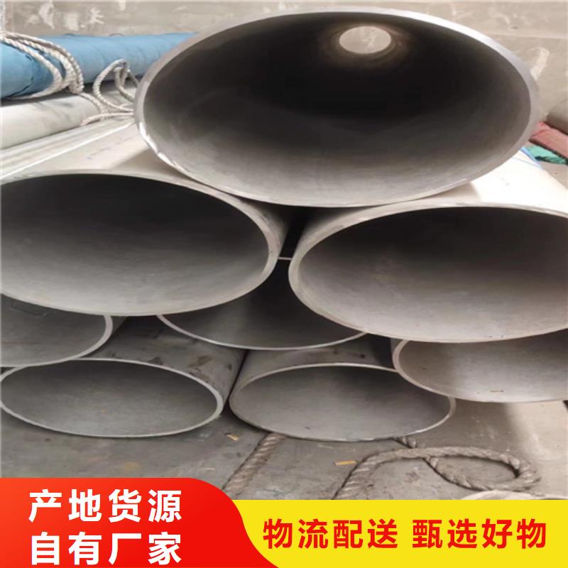 价格合理的316L不锈钢无缝管生产厂家