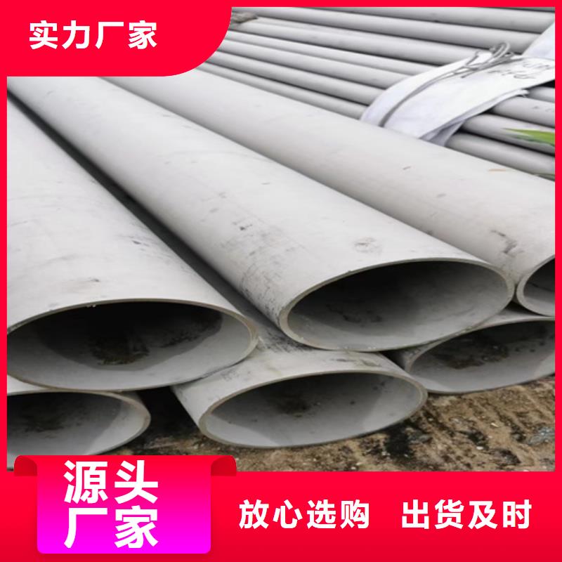 价格合理的316L不锈钢无缝管生产厂家