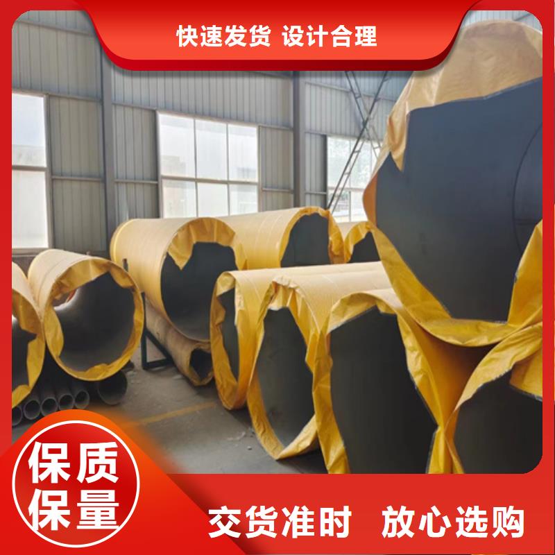 316L不锈钢无缝管厂家地址