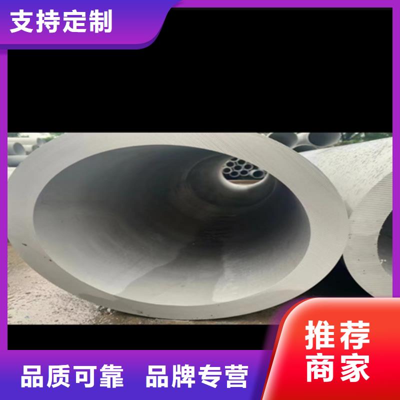 316L不锈钢圆管新品上市