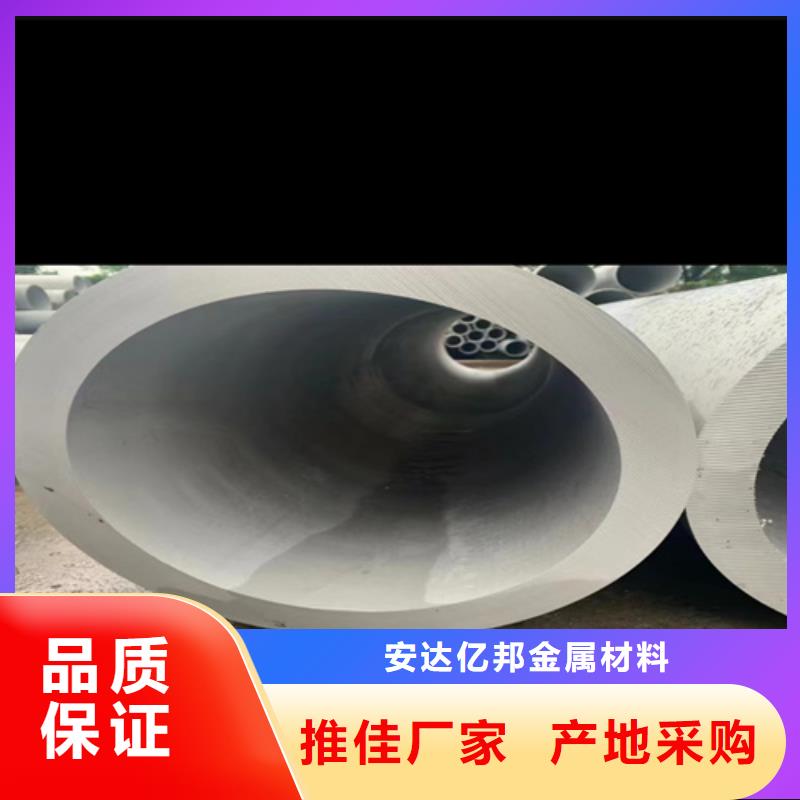 销售316L不锈钢圆管_品牌厂家