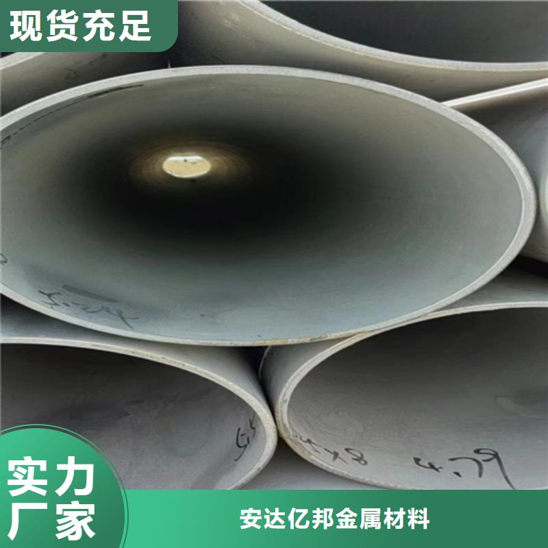 316L不锈钢方管_让您放心的选择