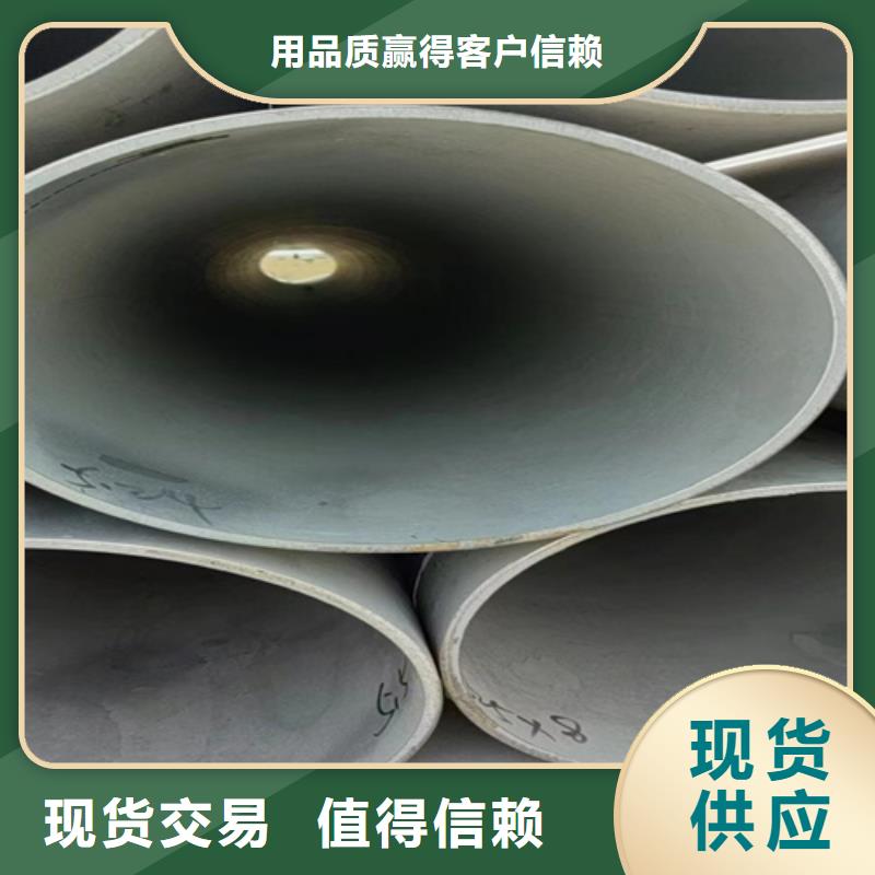 价格合理的316L不锈钢无缝管生产厂家