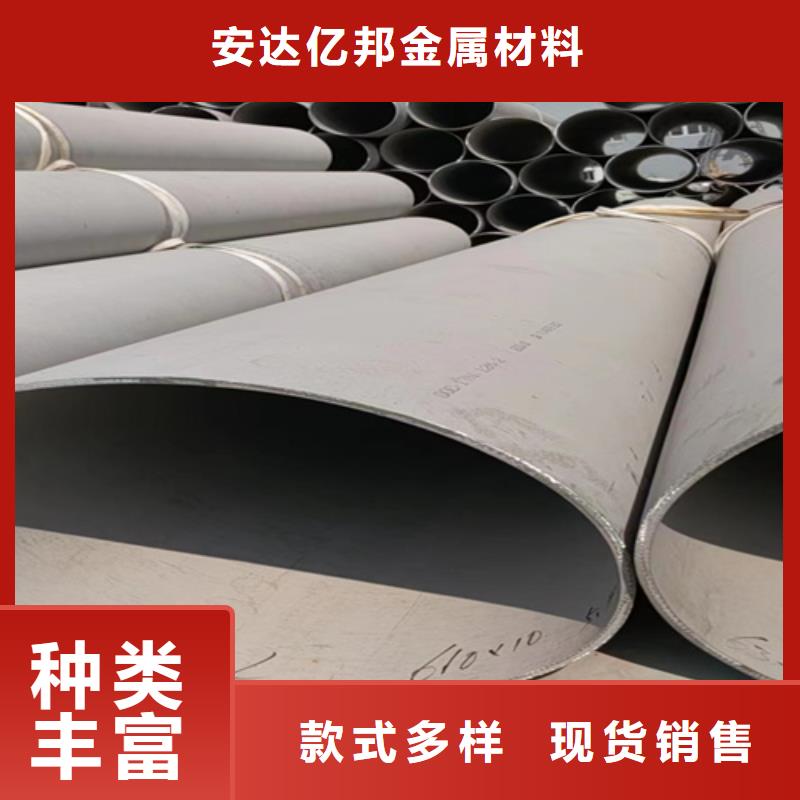 口碑好的316不锈钢焊管供货商