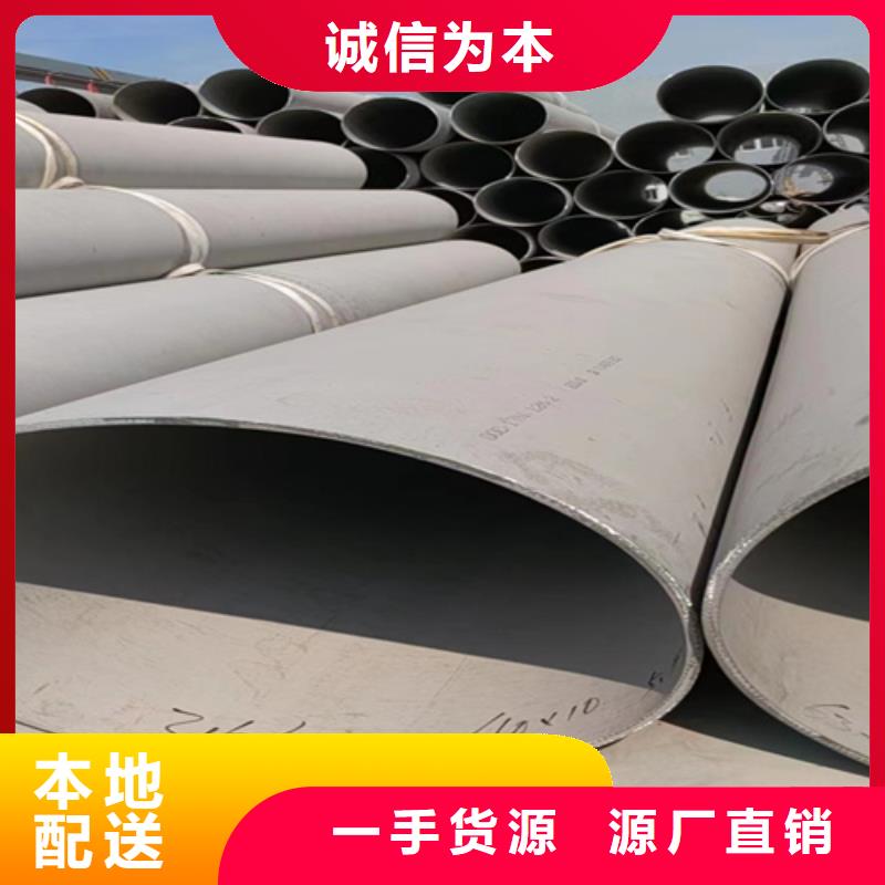 优选焊接316L不锈钢管厂家