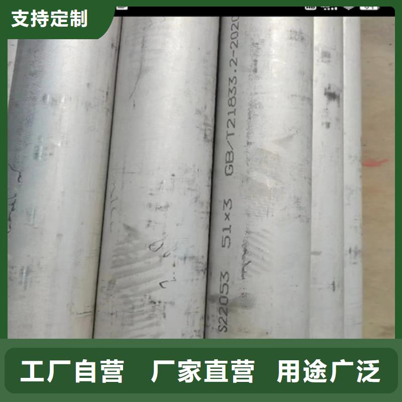 ##316L不锈钢圆管厂家