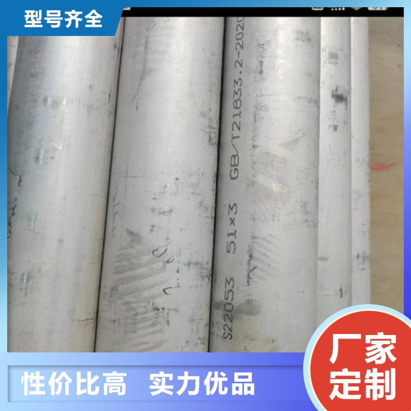 304不锈钢无缝管性价比高022Cr17Ni12Mo2不锈钢管
