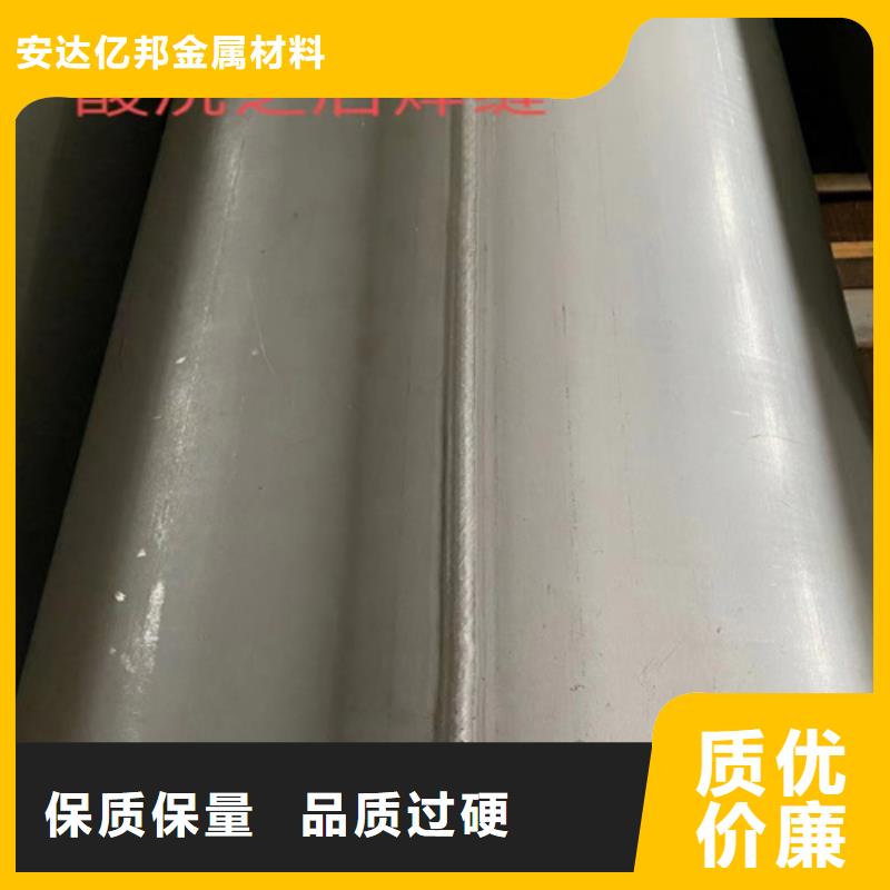 316L不锈钢管加工厂家