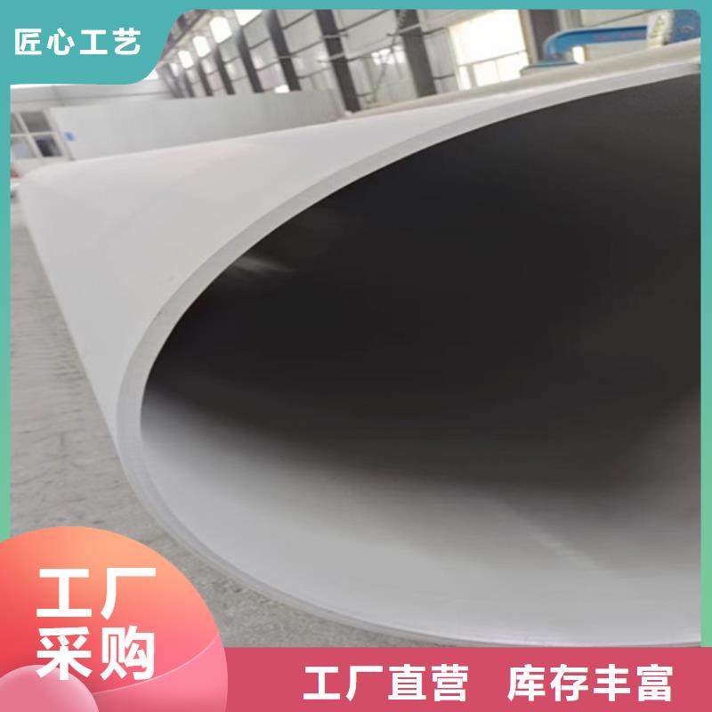 销售316不锈钢焊管_生产厂家
