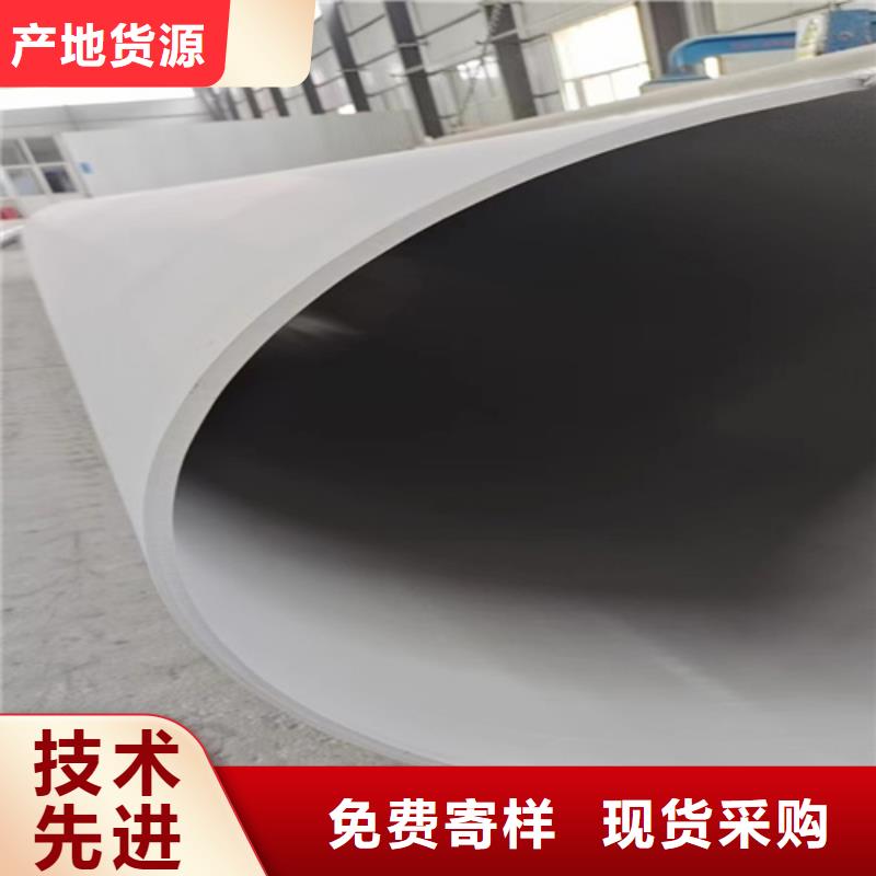 316L不锈钢焊管-316L不锈钢焊管一手货源