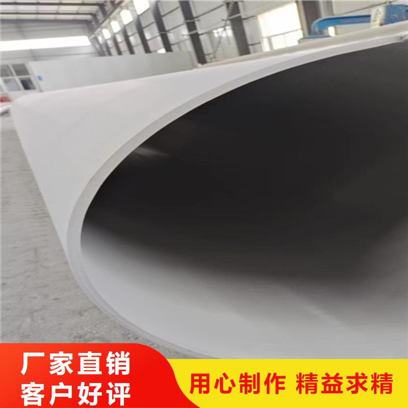 316L不锈钢方管厂商