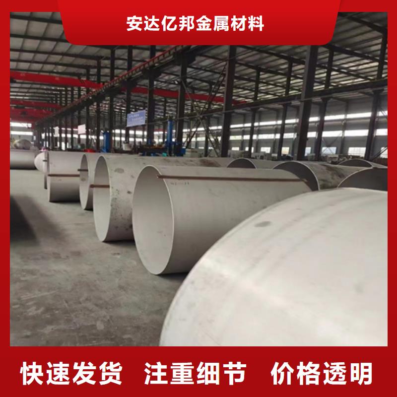 316L不锈钢方管_价格实在