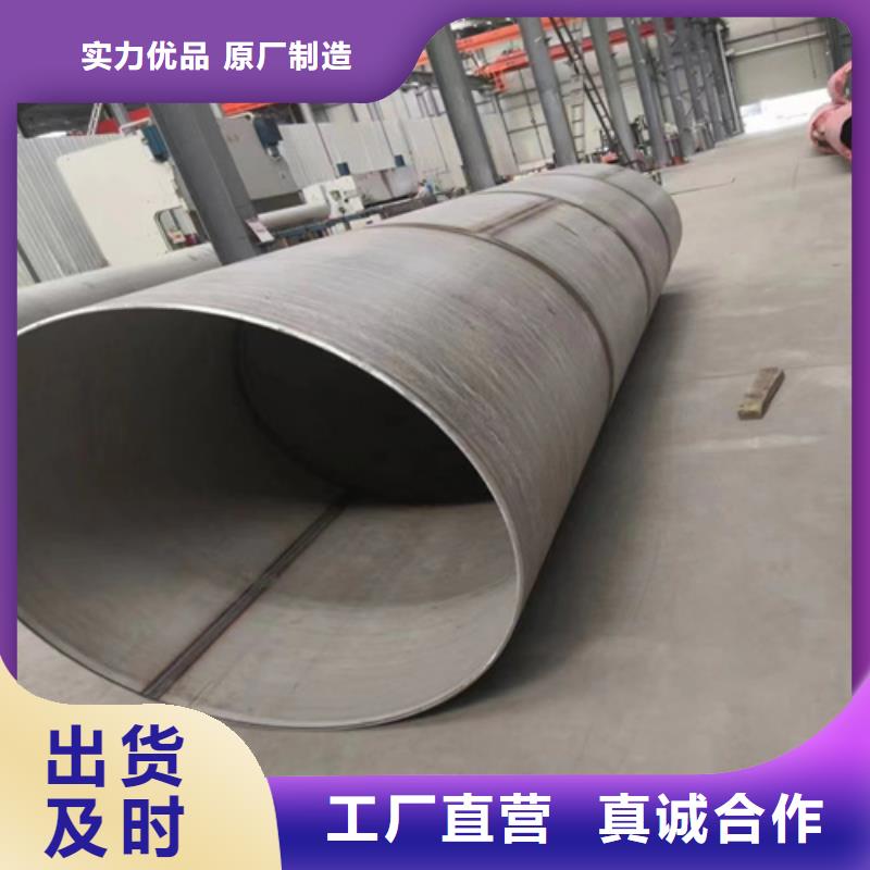 批发316L材质不锈钢管_厂家/供应