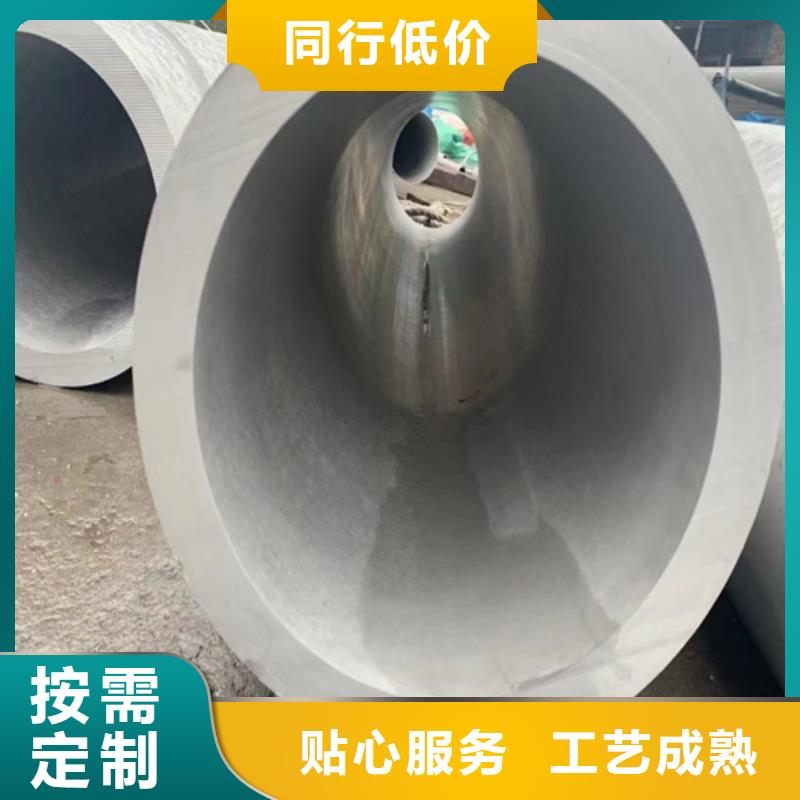 销售316L不锈钢圆管_品牌厂家