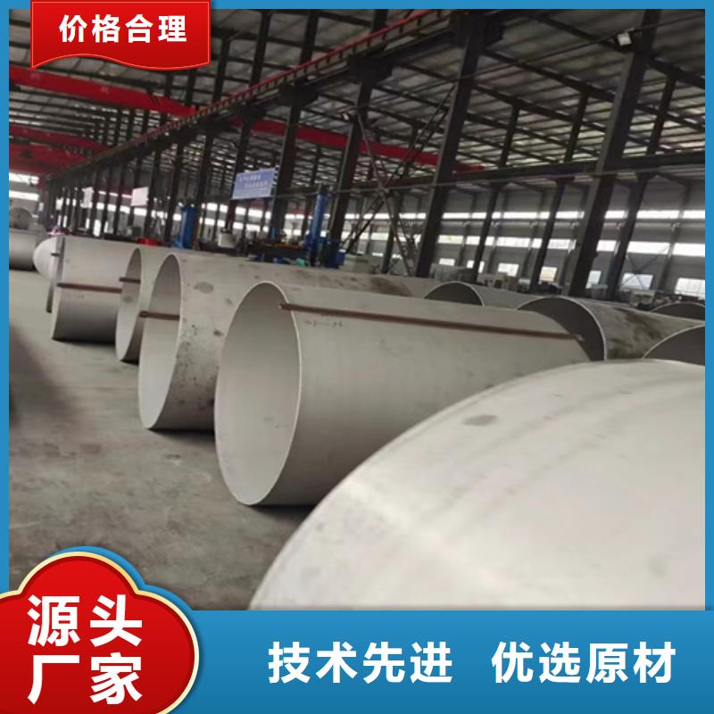 买316L不锈钢焊管认准安达亿邦金属材料