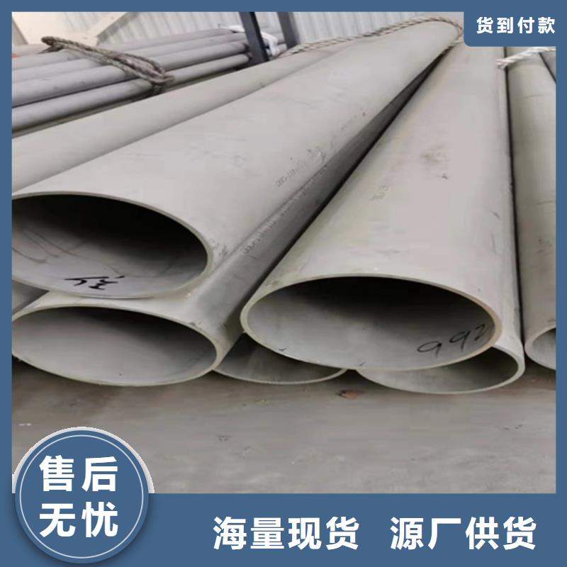 批发316L材质不锈钢管_厂家/供应