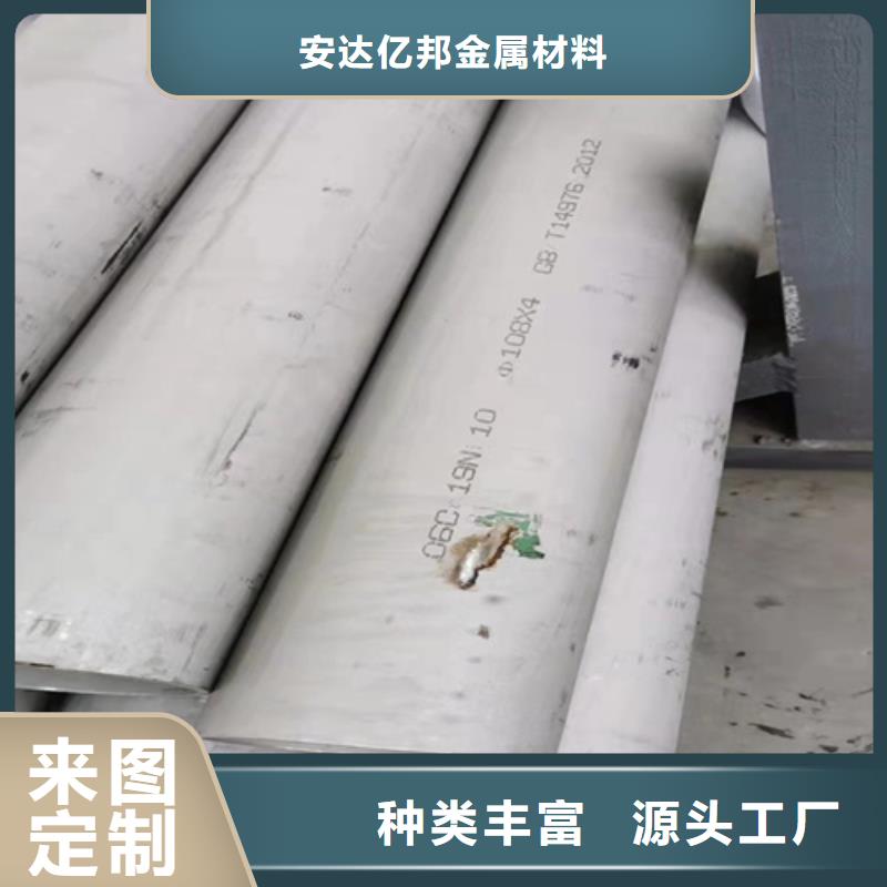 不锈钢管316L省心省钱