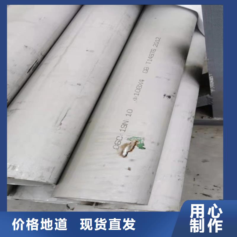 批发316L不锈钢焊管的供货商