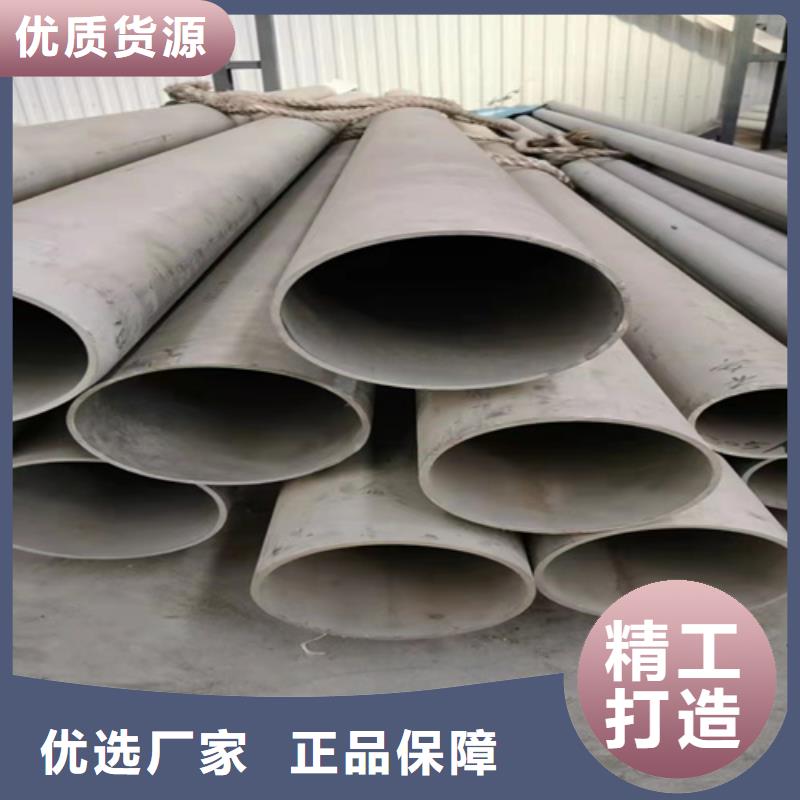 价格合理的316L不锈钢无缝管生产厂家