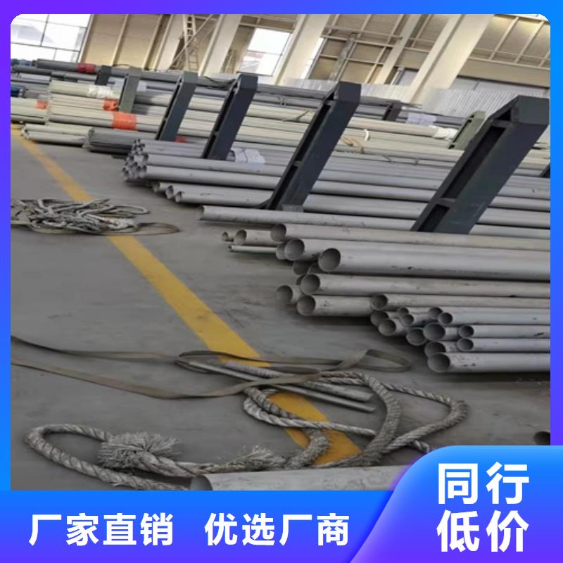 不锈钢无缝管316L款式齐全