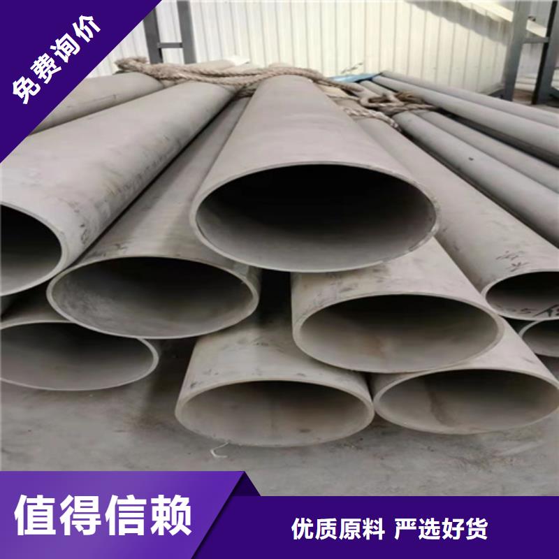 质量可靠的焊接316L不锈钢管厂商