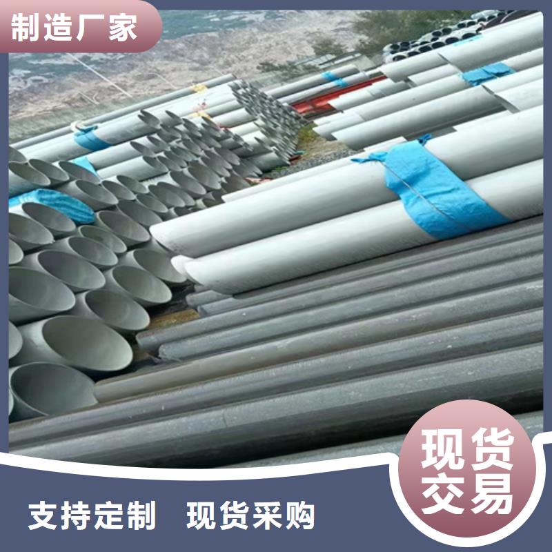 重信誉316不锈钢管供应厂家