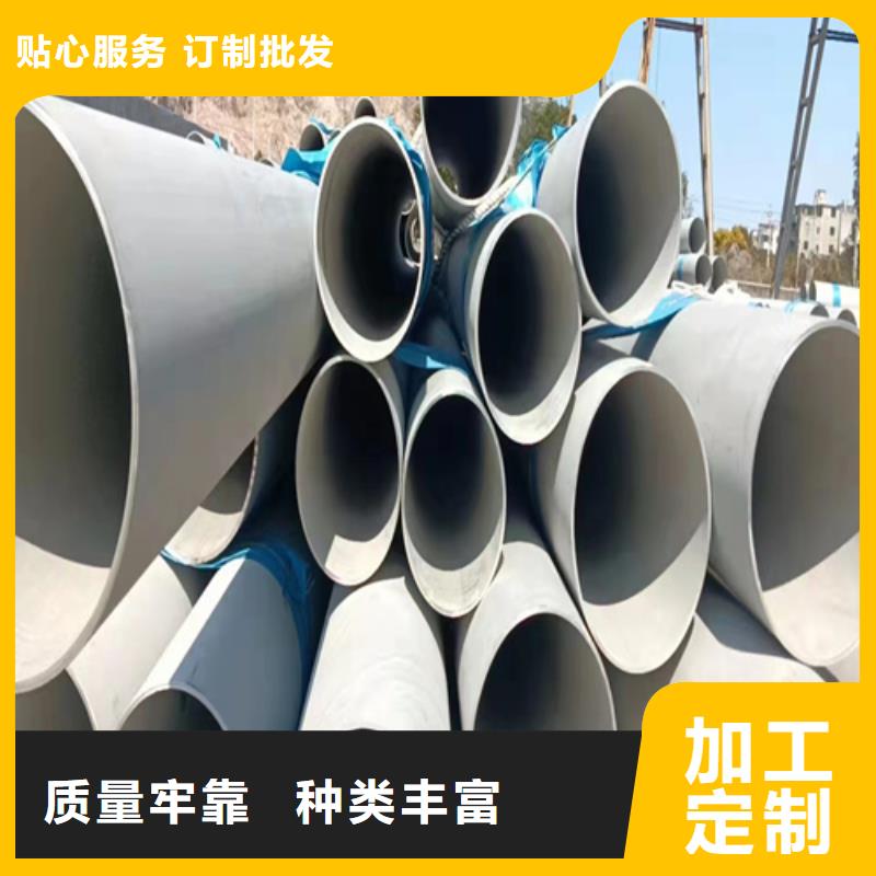 销售316L不锈钢圆管_品牌厂家