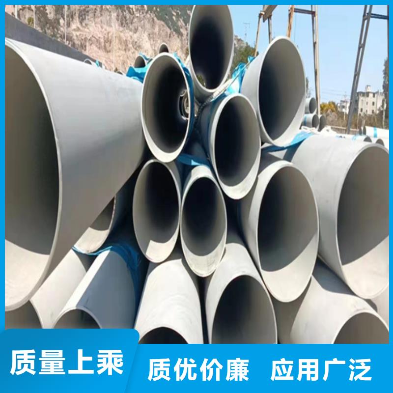 316L不锈钢方管厂商