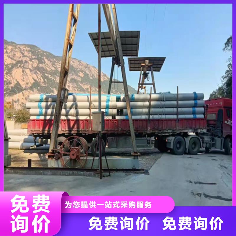##316L不锈钢圆管厂家