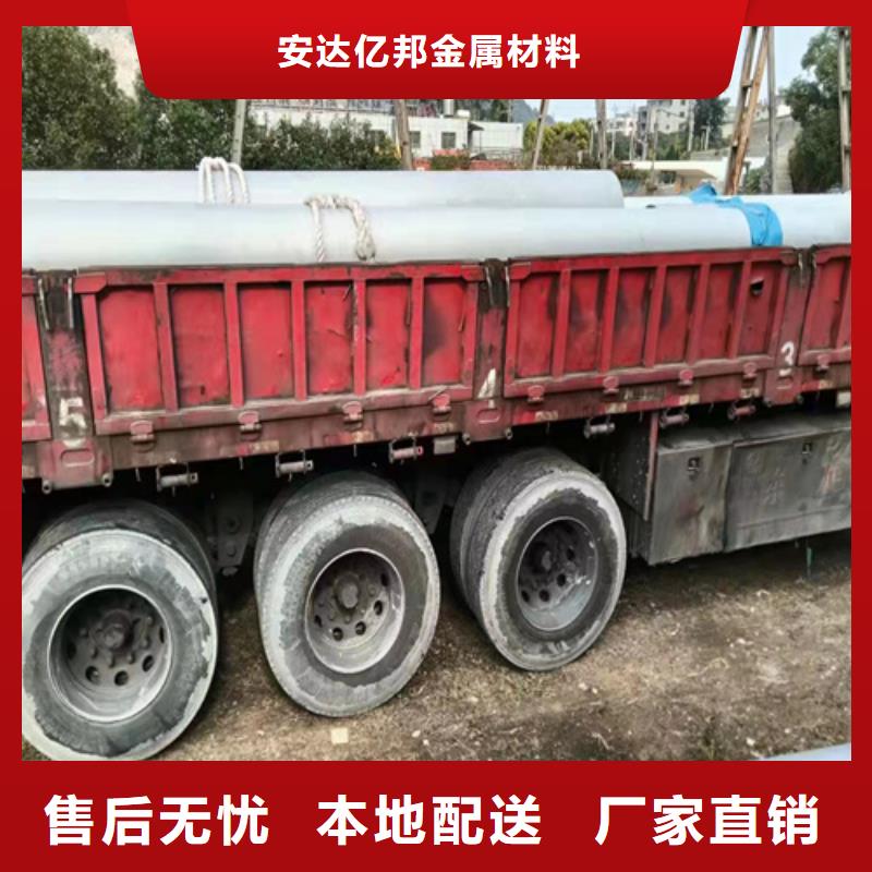 批发316L不锈钢焊管的供货商