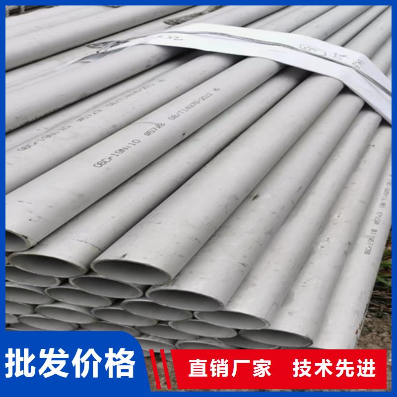 不锈钢焊管316L经验丰富