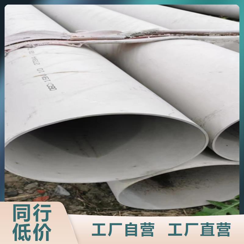 买316不锈钢无缝管认准安达亿邦金属材料