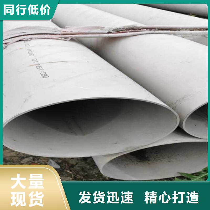 销售316L不锈钢圆管_品牌厂家