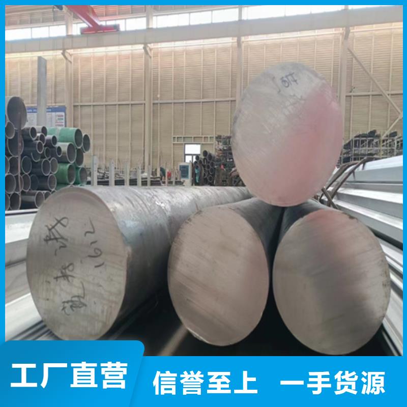 316L不锈钢圆管新品上市
