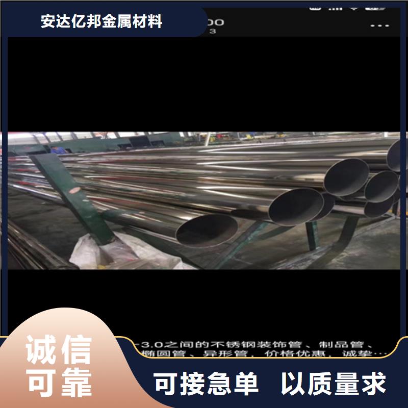 厂家批发不锈钢管316L_不锈钢管316L
