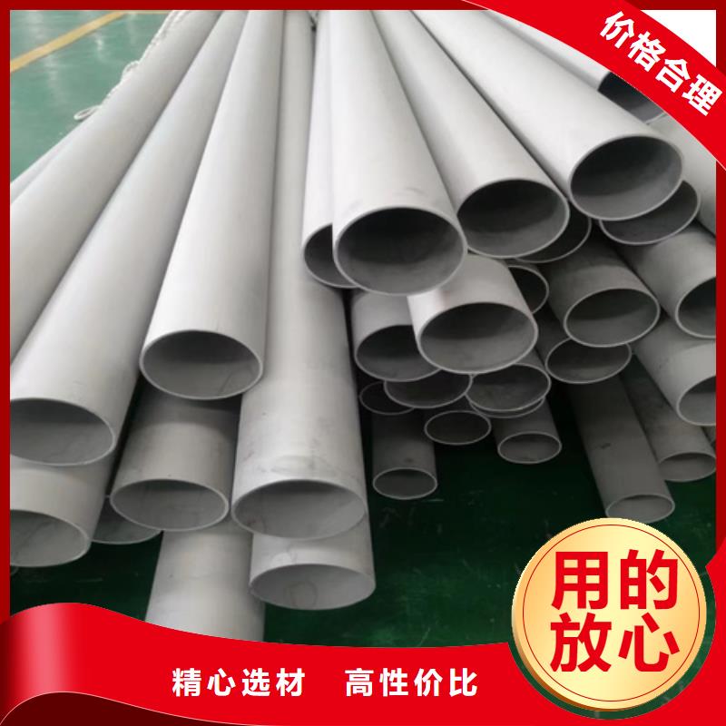 316L材质不锈钢管选材用心