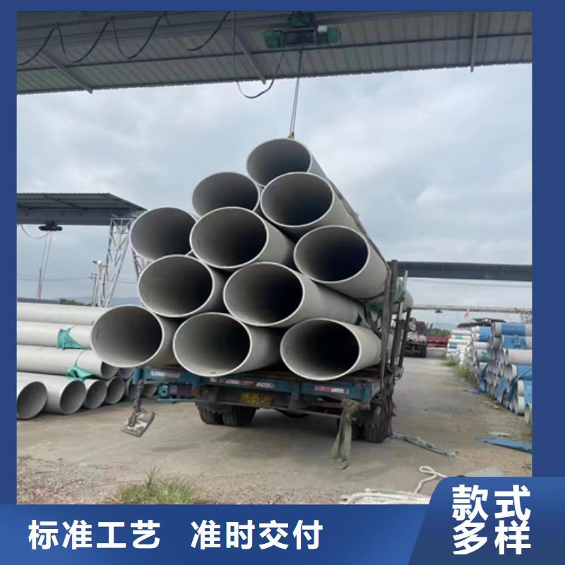 316不锈钢焊管厂家热销