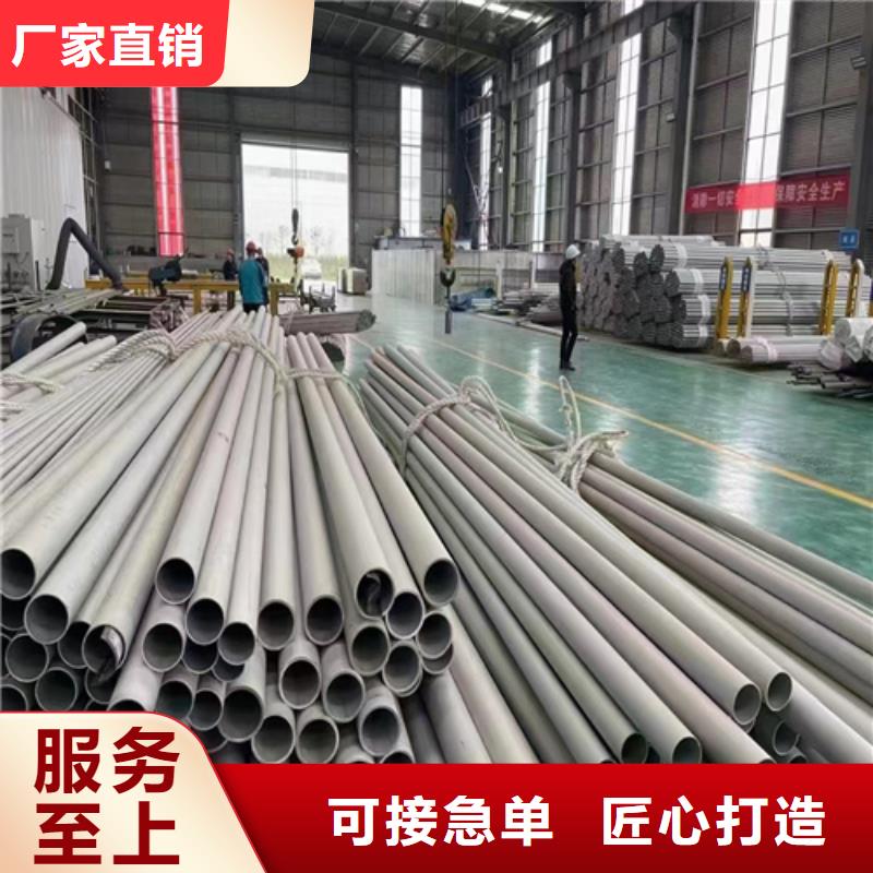 大口径不锈钢焊管06Cr19Ni10品质放心不锈钢管022Cr17Ni12Mo2