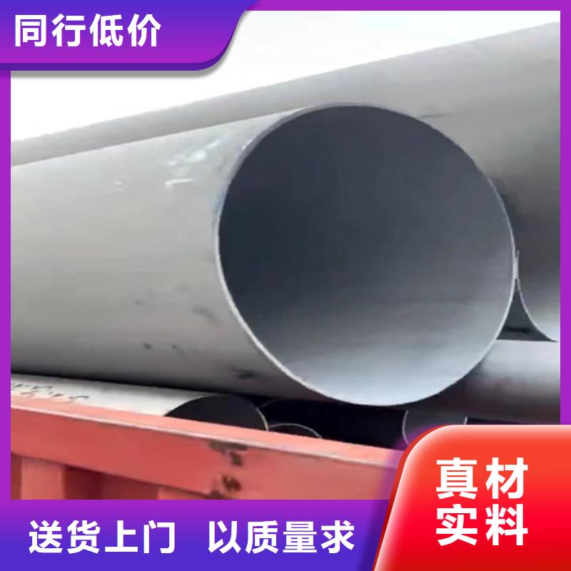 316L不锈钢管口碑评价