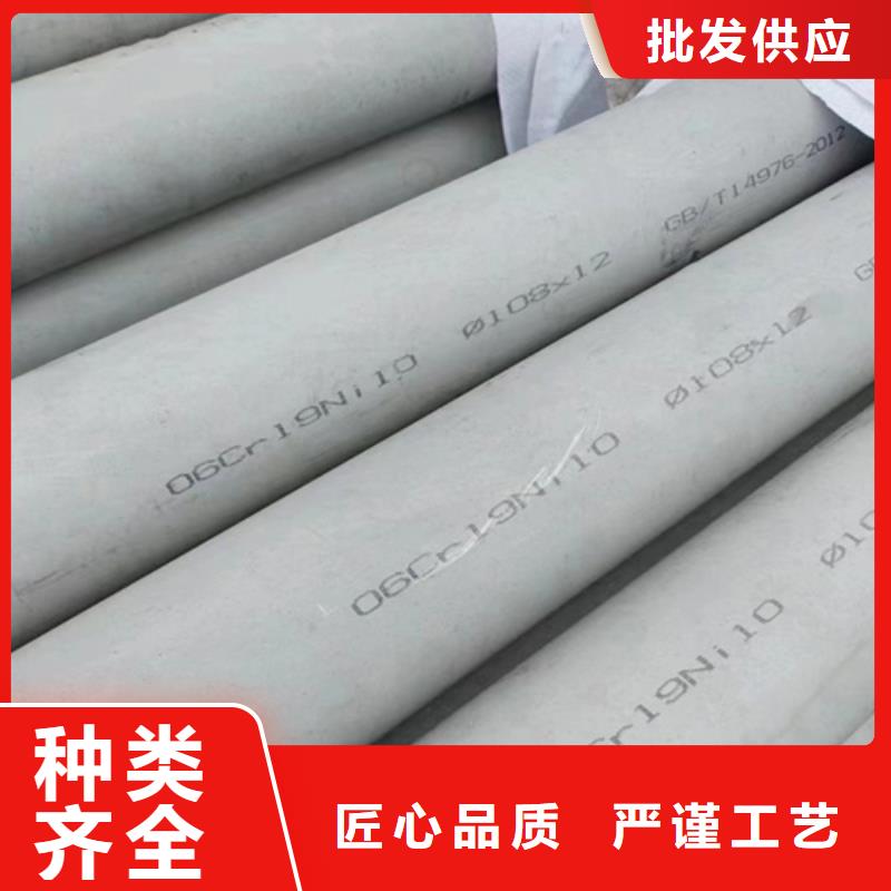 06Cr19Ni10不锈钢无缝管欢迎电询022Cr17Ni12Mo2不锈钢管