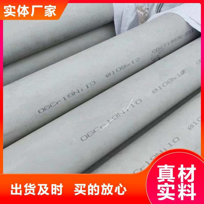 316L不锈钢圆管设计厂家