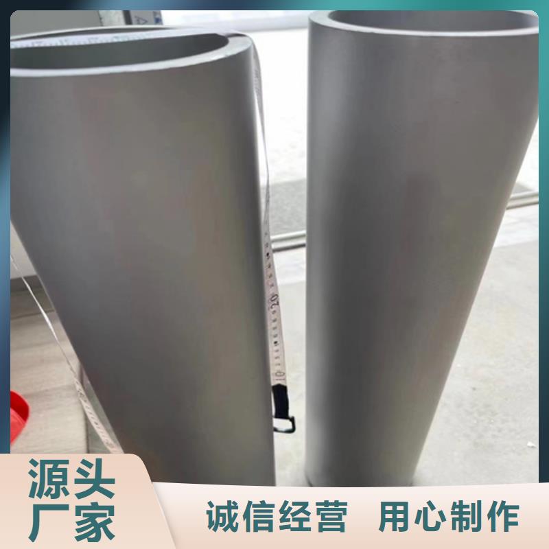 316L不锈钢圆管新品上市