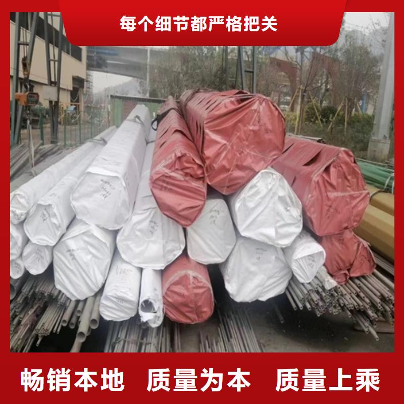 支持定制的316L不锈钢方管经销商