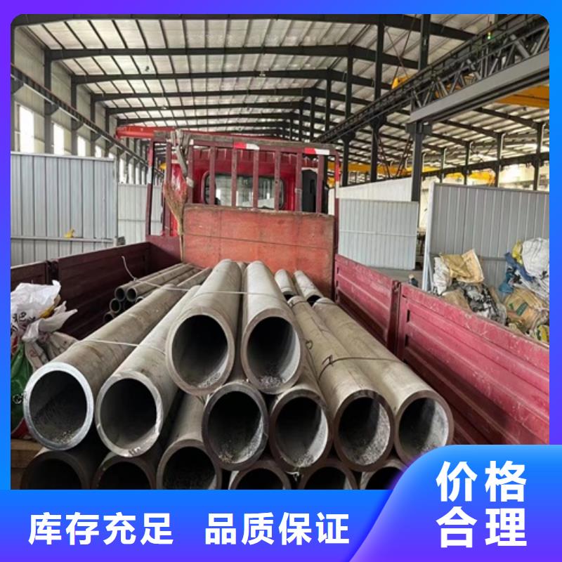 TP316L不锈钢管有资质
