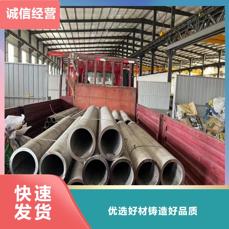 316L不锈钢焊管-316L不锈钢焊管一手货源