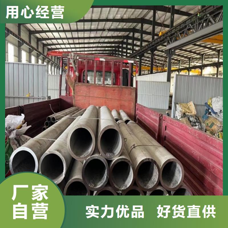 316L不锈钢管口碑评价