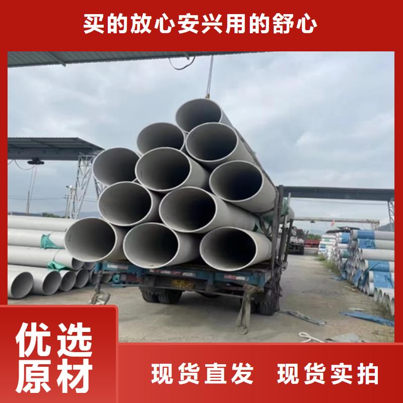 316L不锈钢管公司报价